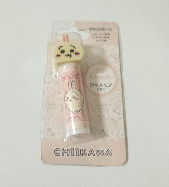 新品未使用 ちいかわ マスコット付き リップクリーム うさぎ ジャスミンの香り リップケア コスメ
