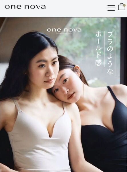 ONE NOVA 3Dブラキャミソール CD75-80