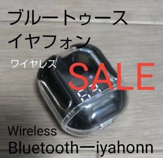 iwe5141◆ブルートゥースイヤホン/ワイヤレスイヤフォン◆人気&定番のBlackCOLOR