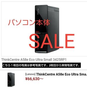 as01★Windows7Pro★Eco Ultra Small 3425RP1◆パソコン本体◆use品