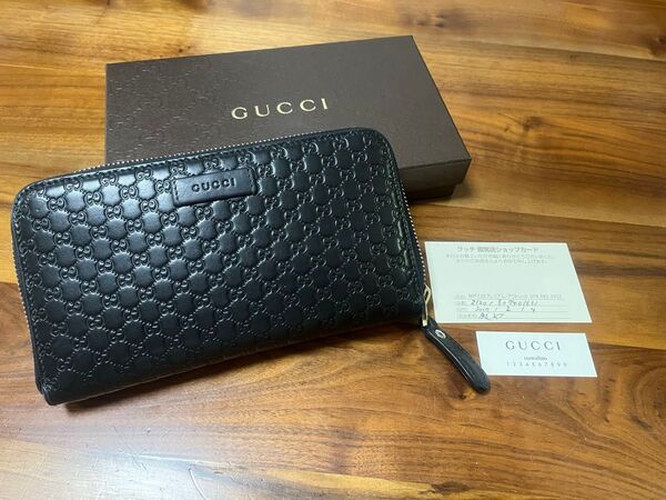 長財布 GUCCI シマ メンズ 美品