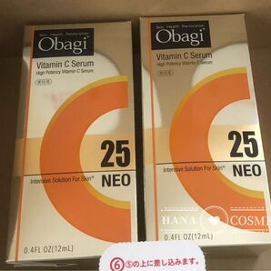 オバジ C25セラム ネオ 12ml 美容液 x2本セット