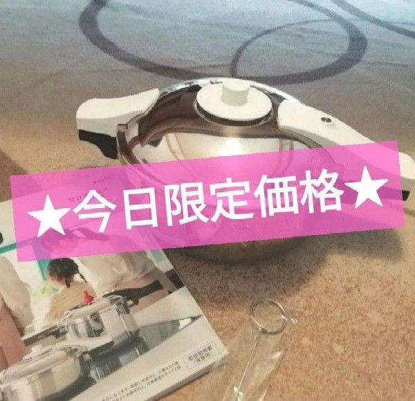 ★今日限定価格★ パスカル ゼロ活力鍋 アサヒ軽金属 3.0L Mサイズ 5.5合炊き ガス IH 対応 炊飯