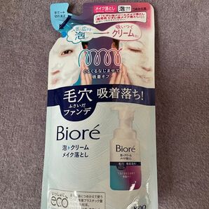 ビオレ 泡クリーム メイク落とし 詰め替え