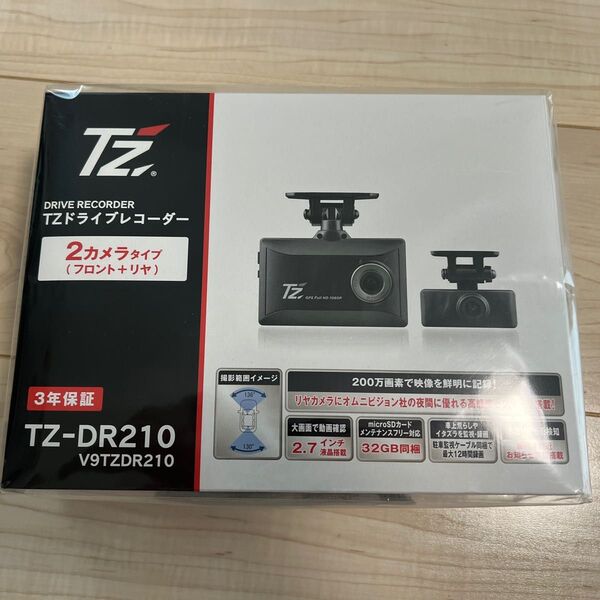TZ-DR210 ドライブレコーダー国内産(新品未開封) ドライブレコーダー TZ-DR210 ドラレコ 前後2カメラ 2カメラ