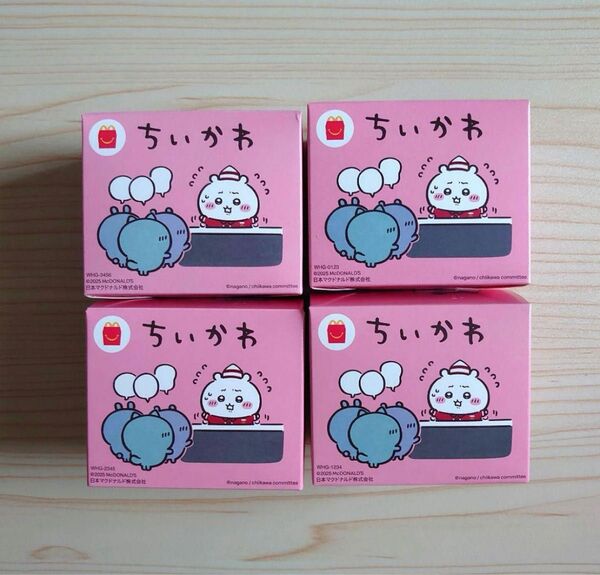 ちいかわ マクドナルド ハッピーセット 第一弾 4種類コンプリートセット
