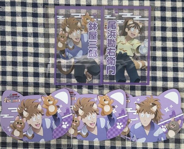 忍たま 尾浜、鉢屋、不破 まとめ
