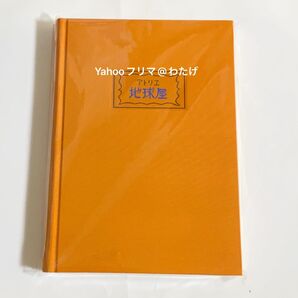 ジブリパーク 青春の丘 限定品 耳をすませば 地球屋 地球屋ノート 新品未開封