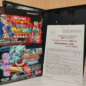 【PS2 ソフト】聖闘士星矢 聖域十二宮編