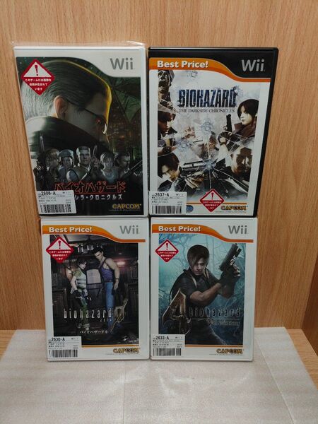 【wii ソフト】バイオハザード Wii ソフト4本セット