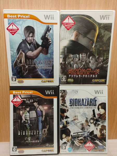 【wii ソフト】バイオハザード ダークサイド クロニクルズ その他4本セット