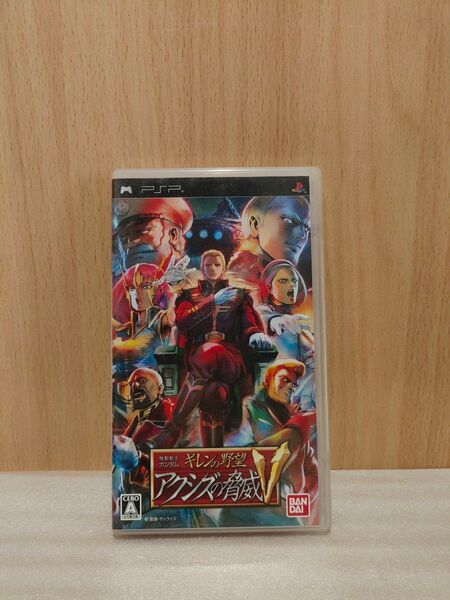 【PSP ソフト】 機動戦士ガンダム ギレンの野望 アクシズの脅威V
