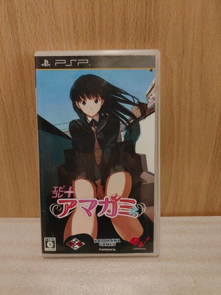 【PSP ソフト】エビコレ+ アマガミ