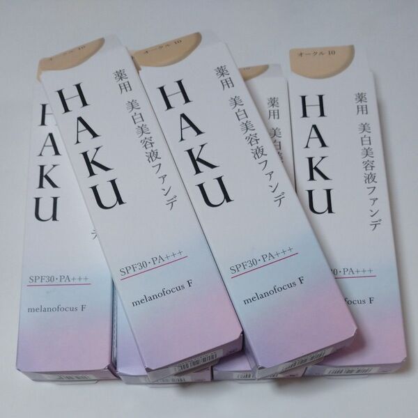 【新品未開封】HAKU 薬用美白美容液ファンデ オークル10 30g 6本