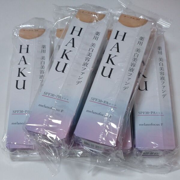 【新品未開封】HAKU 薬用美白美容液ファンデ オークル30 30g 6本