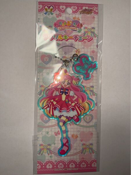 わんだふるぷりきゅあ! キュアワンダフル アクリルキーチェーン