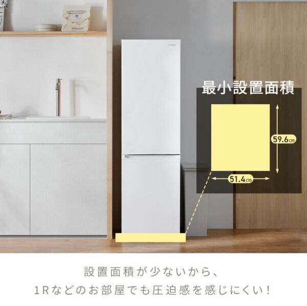 冷蔵庫 170L 2ドア 170L IRSD-17A-W IRSD-17A-B ホワイト スリム 右開き アイリスオーヤマ