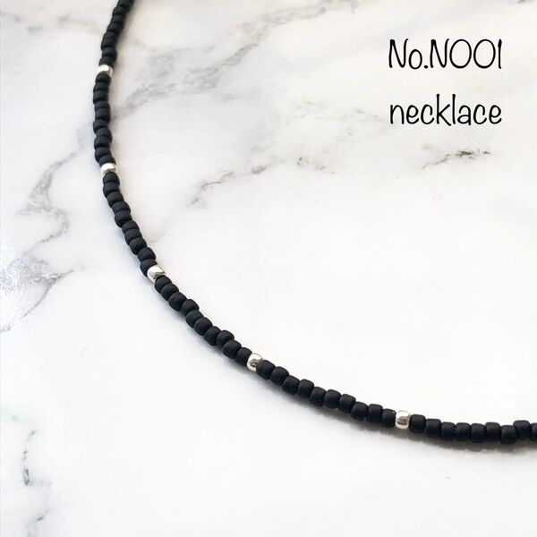 N001 ビーズネックレス チョーカー ハンドメイド 黒 ツヤ消し マットブラック シルバー