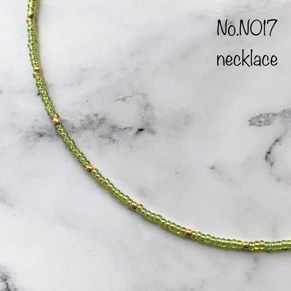 N017 ビーズネックレス チョーカー ハンドメイド 黄緑 ライトグリーン ペリドットグリーン