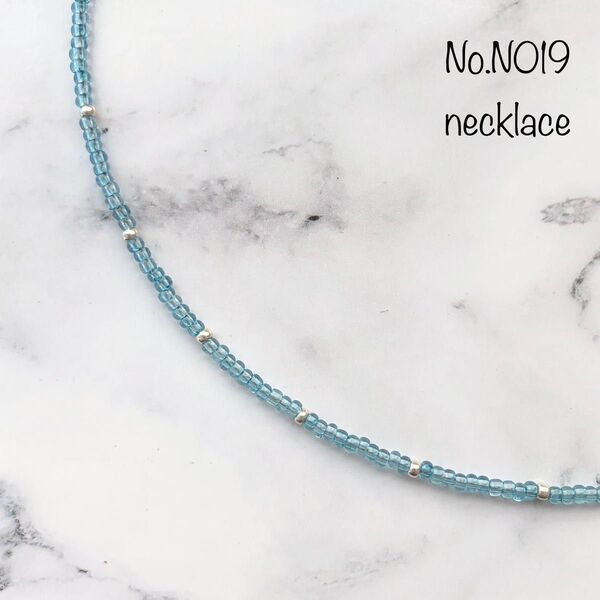 N019 ビーズネックレス チョーカー ハンドメイド 水色 クリアブルー シルバー
