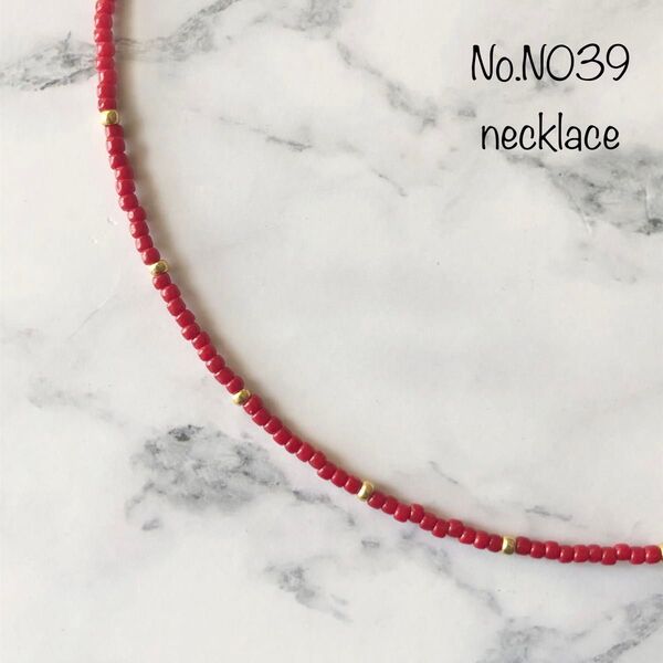 N039 ビーズネックレス チョーカー ハンドメイド 赤 レッド ゴールド