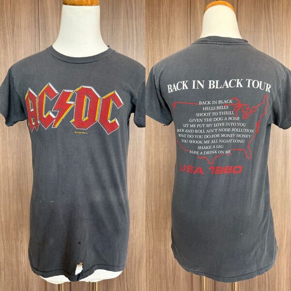 80年代 AC DC ツアー ヴィンテージ Screen Stars 青タグ