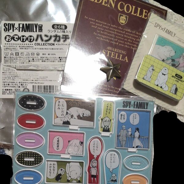スパイファミリー展グッズ まとめ売り miniアクスタ スライド缶ケース ステラ ハンカチ