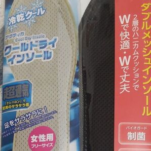 インソール 新品 未使用 まとめ売り 2点セット フリーサイズ メッシュ