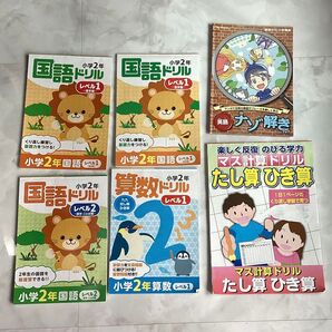 ドリル 計算 算数 国語 英語 謎解き 小学生 小学 2年生 セット
