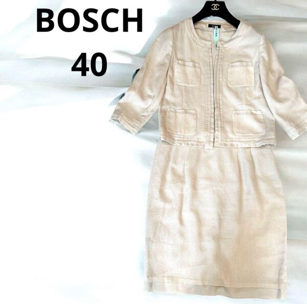 BOSCHボッシュオフホワイトベージュサマーツイードスーツ40ジャケットスカートセットアップ フォーマル セレモニー ママスーツ