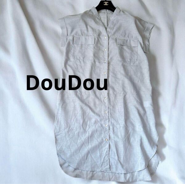 【美品】 Dou Douドゥドゥグレーロングシャツワンピースゆったり体型カバー シャツワンピース 夏