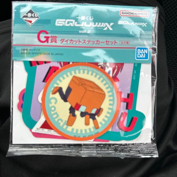 一番くじ 機動戦士ガンダム ジークアクスvol.2 G賞 ダイカットステッカーセット