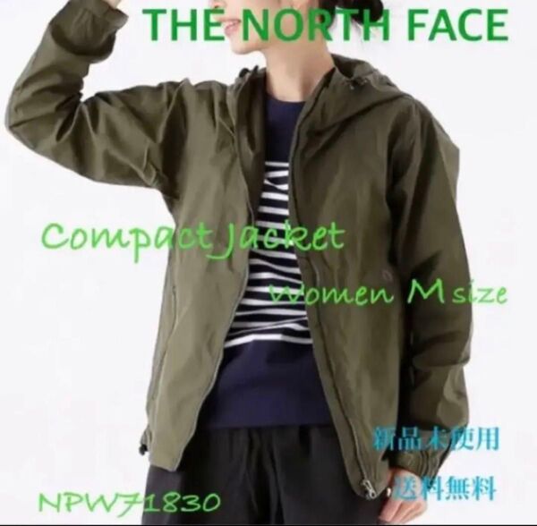 ノースフェイス コンパクトジャケット Mサイズ NPW71830 新品 タグ付き