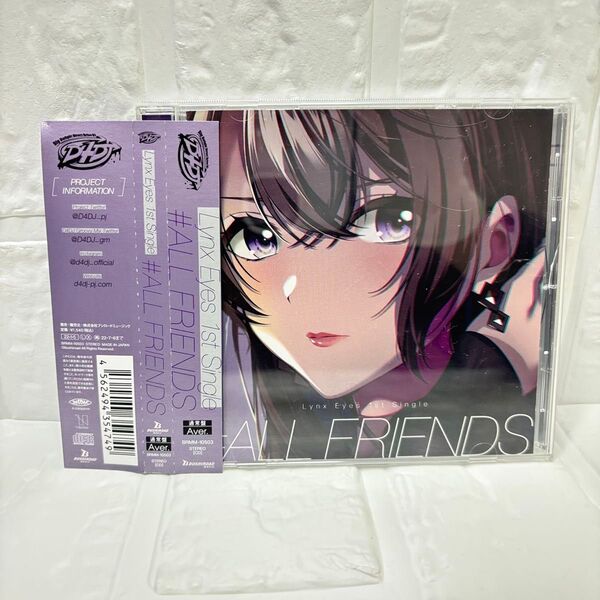 CD #ALL FRIENDS 通常盤 A ver Lynx Eyes 帯付き
