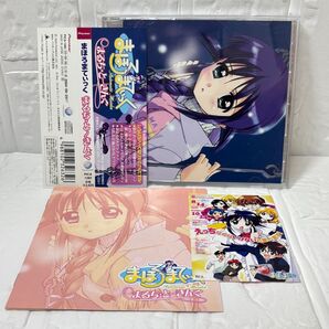 CD まほろまてぃっく まるち・とーきんぐ 帯付き