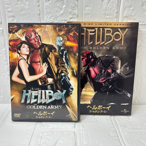 DVD セル版 ヘルボーイ ゴールデン・アーミー DVD 2枚組