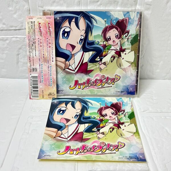 CD ハートキャッチプリキュア つぼみ 水樹奈々 帯・ステッカー