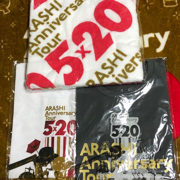 嵐 5×20 バスタオル Tシャツ2枚セット