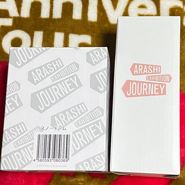 嵐 展覧会グッズ