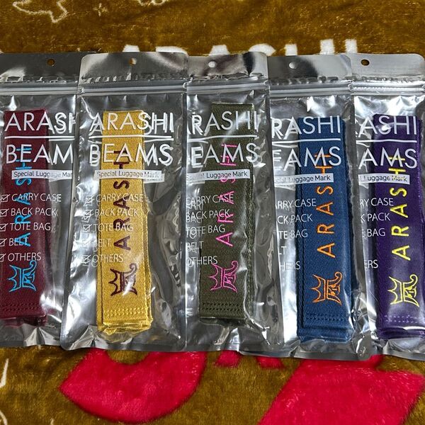 嵐 展覧会グッズ ラッゲージマーク5色セット