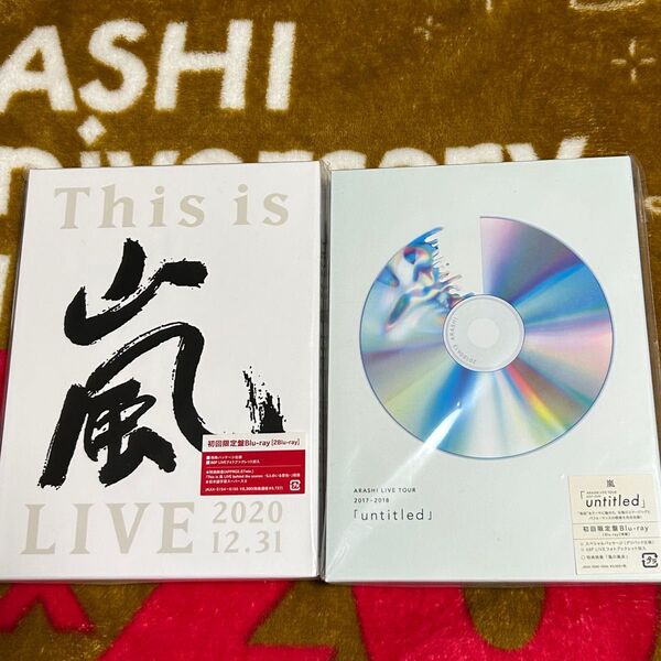 嵐 /This is 嵐 untitled 初回限定盤 Blu-rayセット