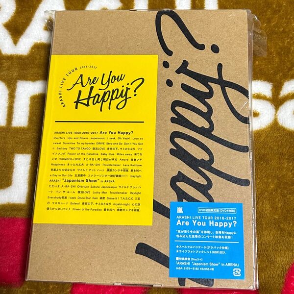 嵐/ARASHI LIVE TOUR 2016-2017 Are You Happy?初回限定盤DVD4枚組
