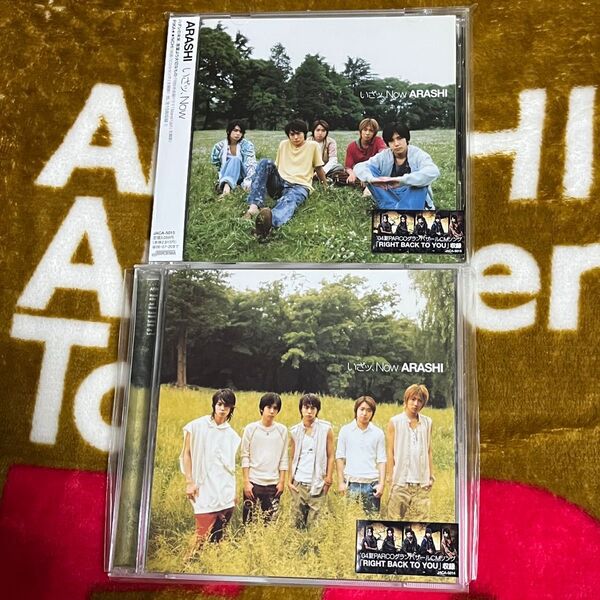 嵐「いざッ,Now」初回生産限定盤 CD+DVD+スペシャルフォトブックレット付き通常盤CDセット