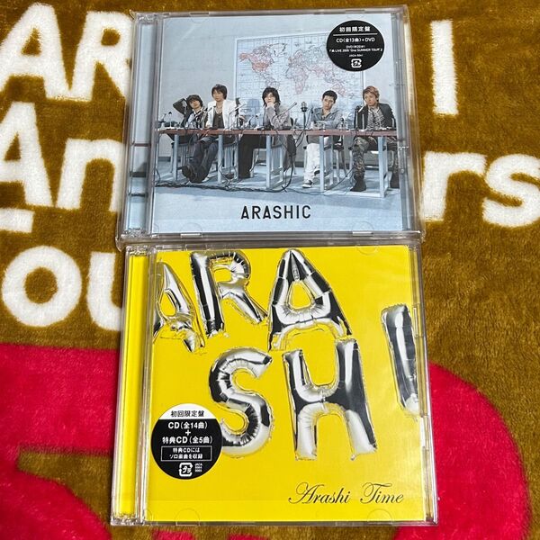 美品 嵐/ Time & ARASHIC 初回限定盤CDアルバムセット
