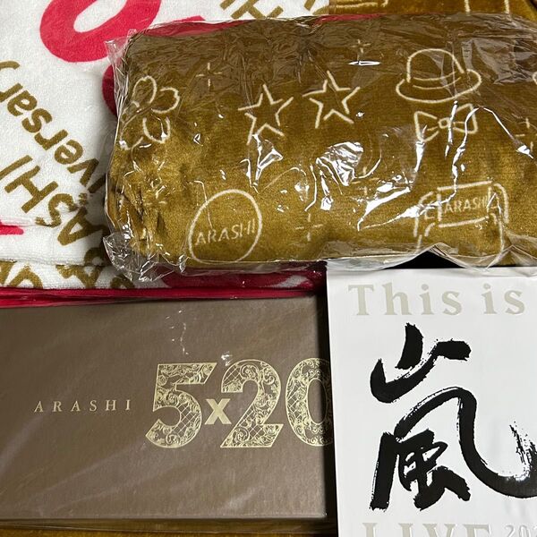 嵐5×20グッズ セット