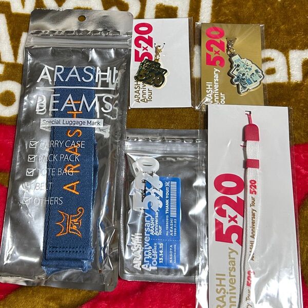 嵐5×20グッズ 展覧会ラッゲージマーク大野智