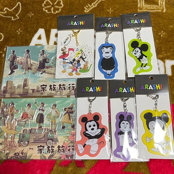 嵐 ARASHI EXHIBITION JOURNEY ミッキーマウスアクリルキーチェーン 家族旅行アクスタ