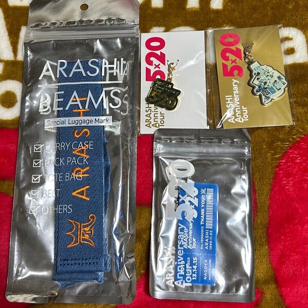 嵐 大野智グッズ