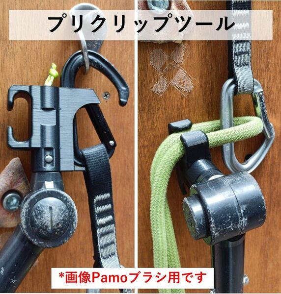 クライミング プリクリップ 自撮り棒用スイベル式マウント付き チョンボ棒 クイックドロー ヌンチャク
