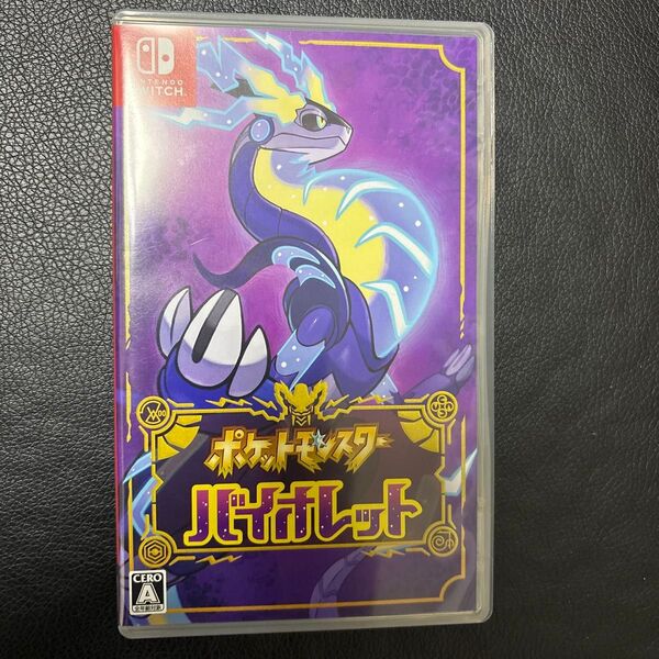 【Switch】ポケットモンスター バイオレット